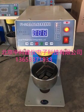 全自動水泥凈漿攪拌機(jī)