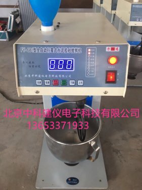 全自動水泥膠砂攪拌機(jī)